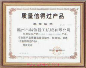 201151211373876782.jpg