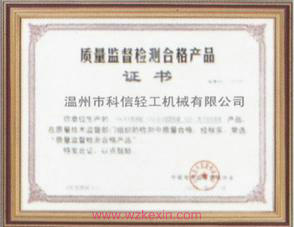 20115121138218082.jpg