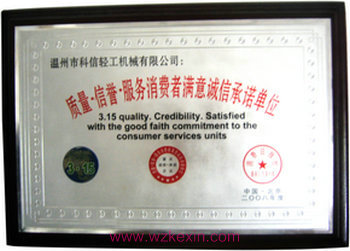 201151211331658478.jpg