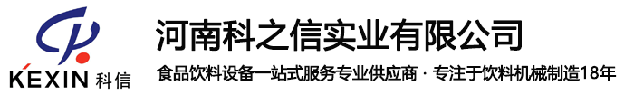 河南科之信实业有限公司